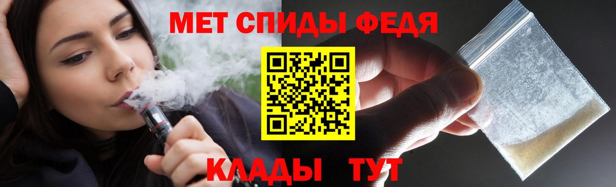 АМФЕТАМИН  АМФ  Вход с VPN  Amphetamine Розовый  Вышний Волочёк 