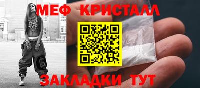 spice Севастополь