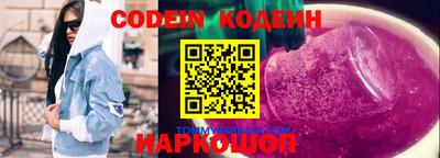spice Севастополь