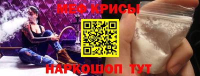 spice Севастополь