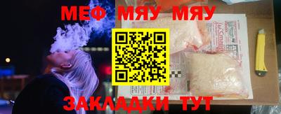 метамфетамин Свободный