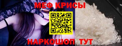 spice Севастополь