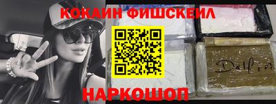 spice Севастополь