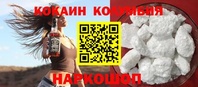spice Севастополь