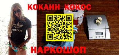 spice Севастополь