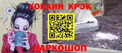 сатива Северобайкальск