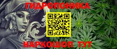 сатива Северобайкальск