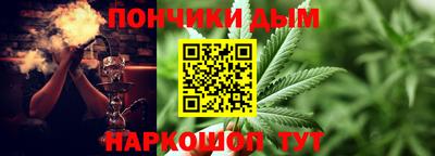 spice Севастополь