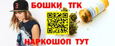 spice Севастополь