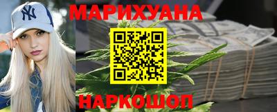 сатива Северобайкальск