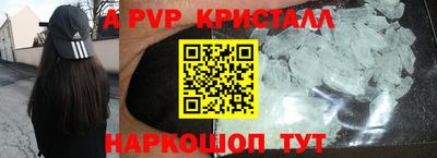 сатива Северобайкальск