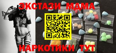 spice Севастополь