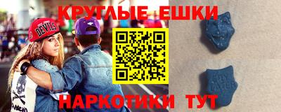 метамфетамин Свободный