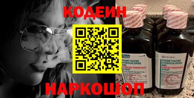 сатива Северобайкальск