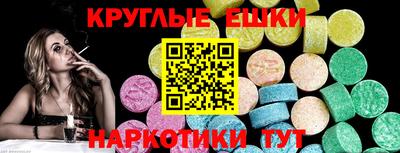 spice Севастополь