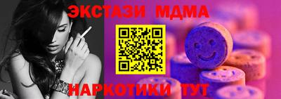 spice Севастополь