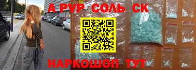сатива Северобайкальск