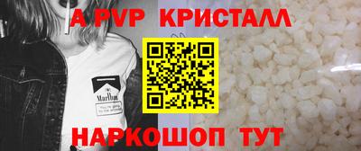 сатива Северобайкальск