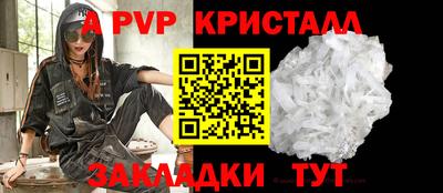 метамфетамин Свободный