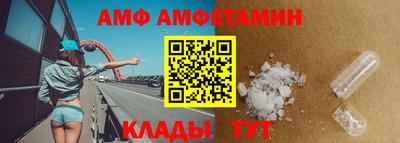 сатива Северобайкальск