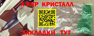 метамфетамин Свободный