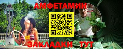 сатива Северобайкальск