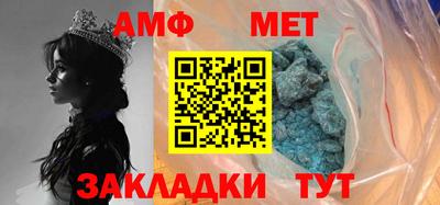 сатива Северобайкальск