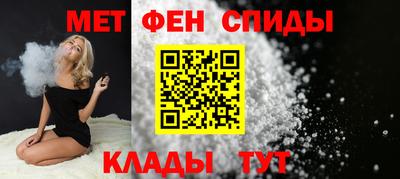 сатива Северобайкальск