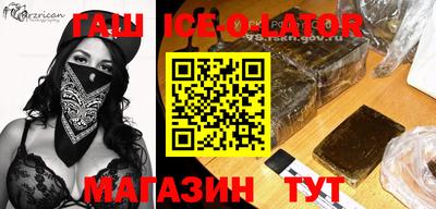 spice Севастополь