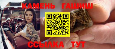 сатива Северобайкальск