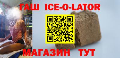 сатива Северобайкальск