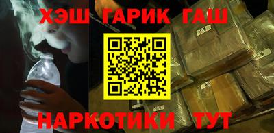 сатива Северобайкальск