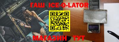 сатива Северобайкальск