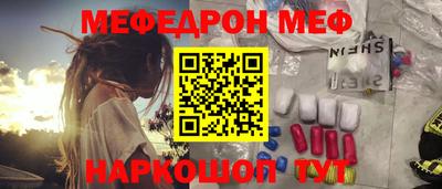 spice Севастополь