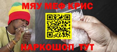 сатива Северобайкальск