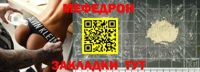 метамфетамин Свободный