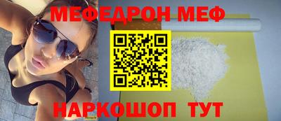 метамфетамин Свободный