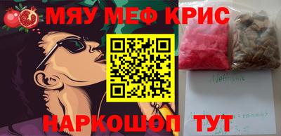 метамфетамин Свободный