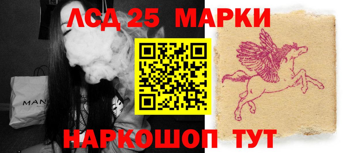 Вышний Волочёк  LSD-25 экстази ecstasy  Вход с VPN 