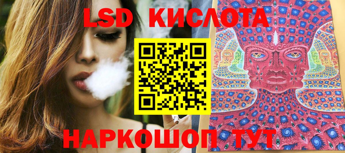 Вышний Волочёк  Марки NBOMe 1,5мг  Вход с VPN 