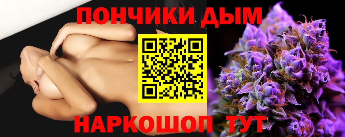 Каннабис VHQ  Конопля Ganja  Вход с VPN  Вышний Волочёк  МАРИХУАНА семена 