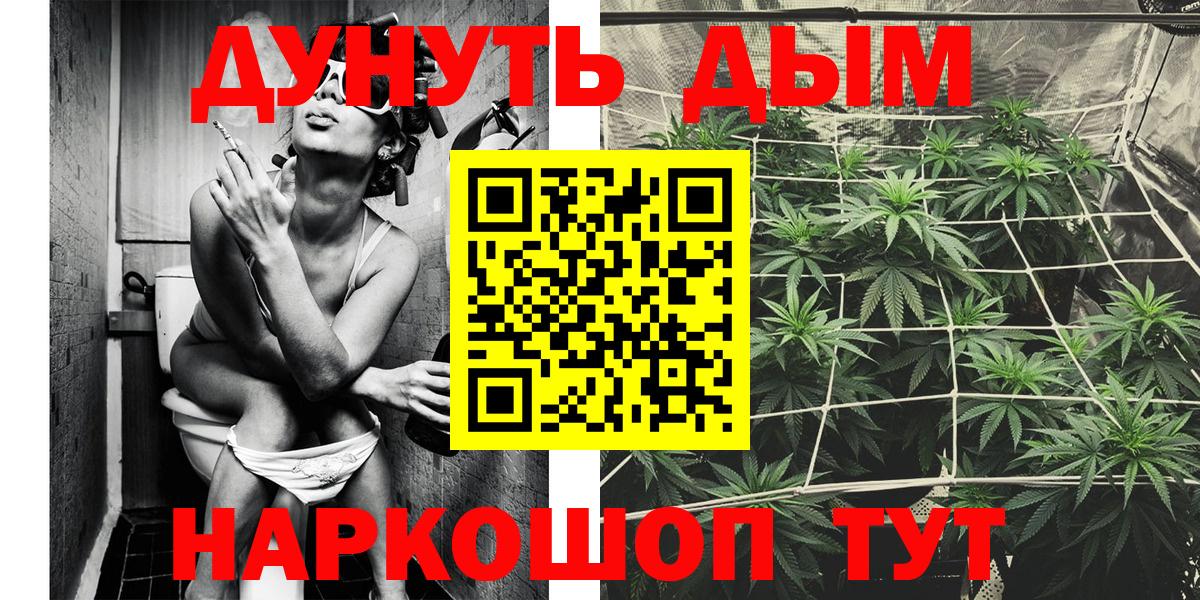 НБОМе  МЕФ кристаллы  Вышний Волочёк  ГАШ  LSD-25  Где купить  Конопля  Метадон  Вход с VPN  Меф 